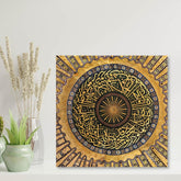 Whimsical Wildflowers Fun Wall Art - All India Decor