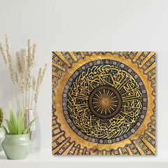 Whimsical Wildflowers Fun Wall Art - All India Decor