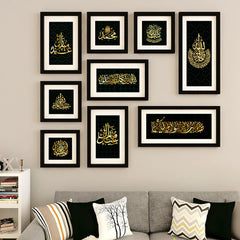 Islamic Urdu Quote Framed Wall Art Set of 9