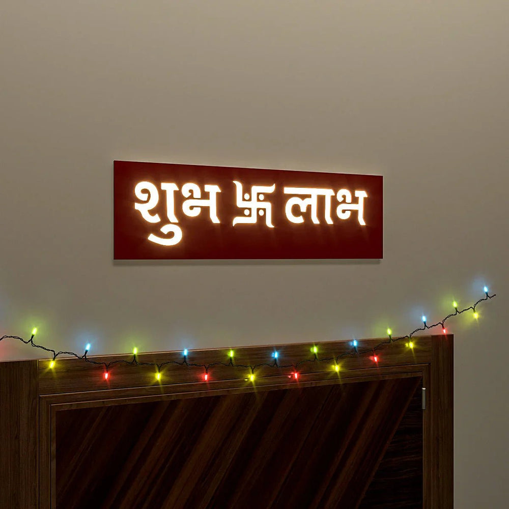 Shubh Labh Backlit Wall Art - All India Decor