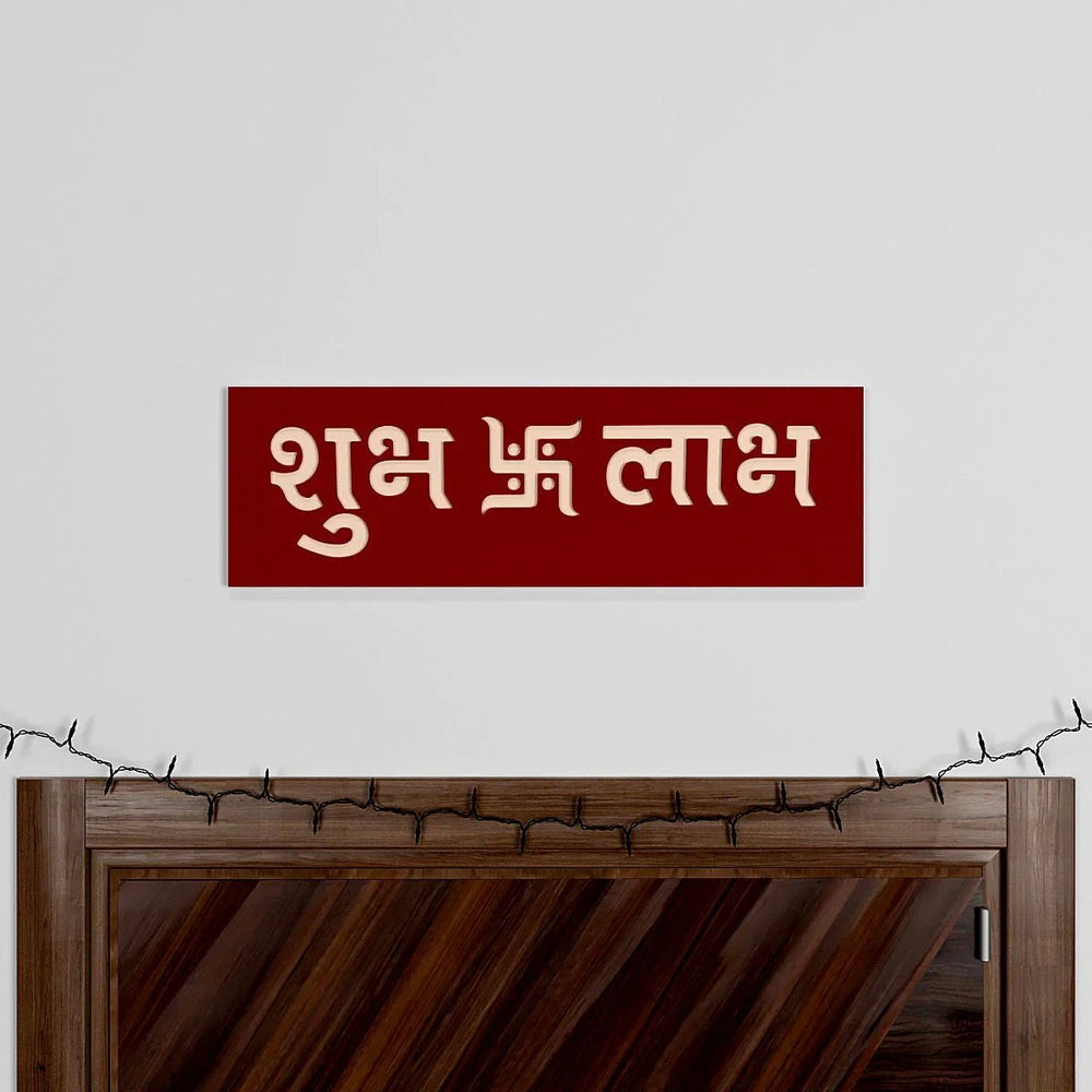 Shubh Labh Backlit Wall Art - All India Decor