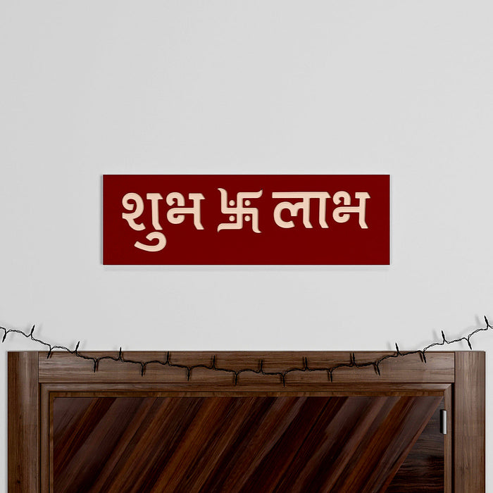 Shubh Labh Backlit Wall Art