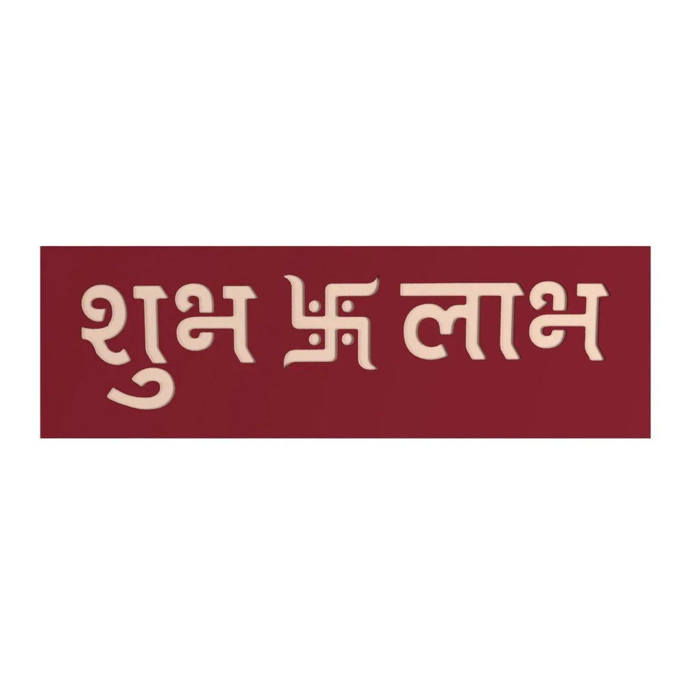Shubh Labh Backlit Wall Art - All India Decor