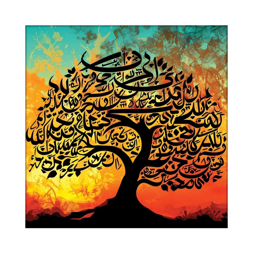 Sunny Vibes Bright Tree Floral Wall Art - All India Decor
