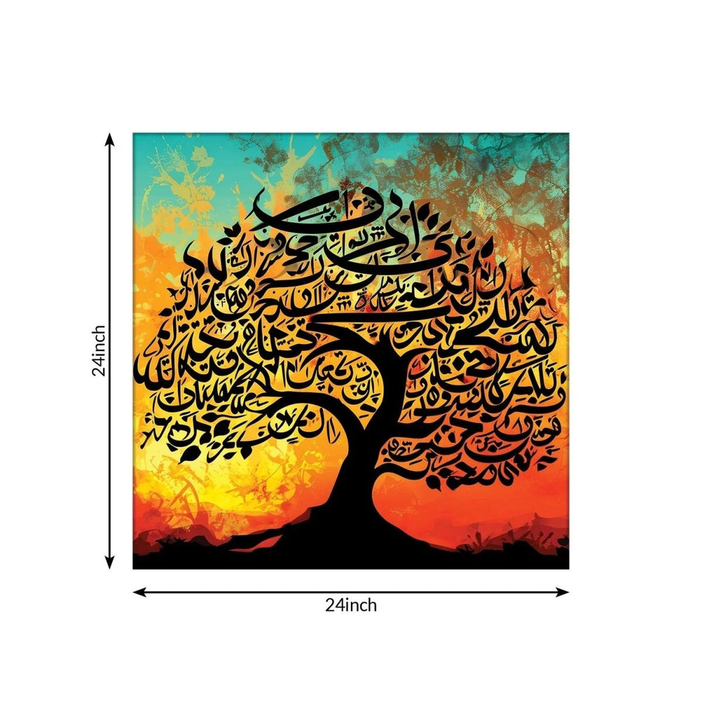 Sunny Vibes Bright Tree Floral Wall Art - All India Decor