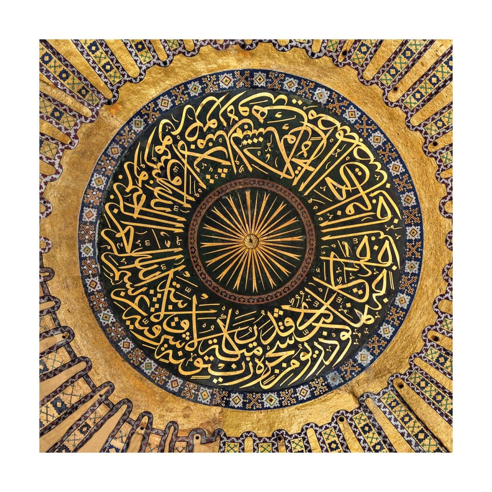 Whimsical Wildflowers Fun Wall Art - All India Decor