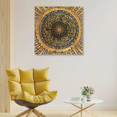Whimsical Wildflowers Fun Wall Art - All India Decor