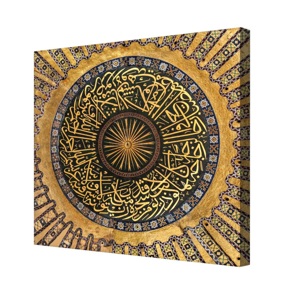 Whimsical Wildflowers Fun Wall Art - All India Decor