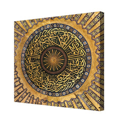 Whimsical Wildflowers Fun Wall Art - All India Decor